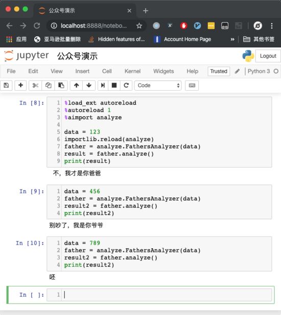 如何在Jupyter中重新導(dǎo)入特定的Python文件