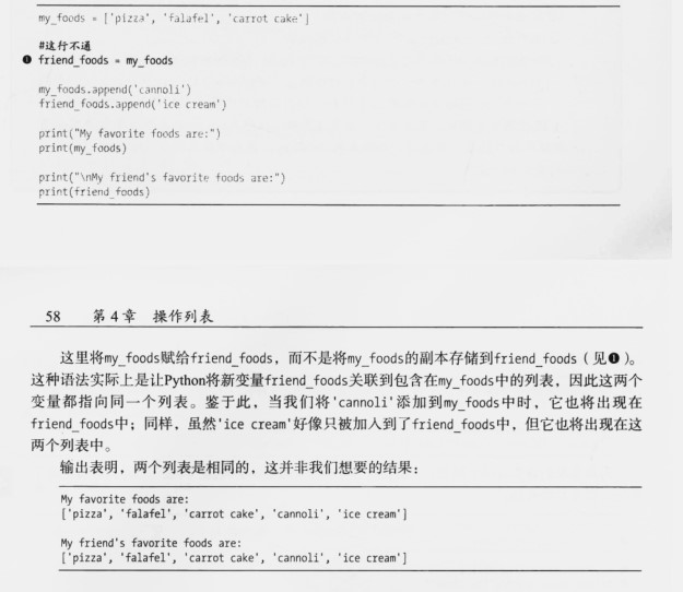 Python操作列表常用方法有哪些