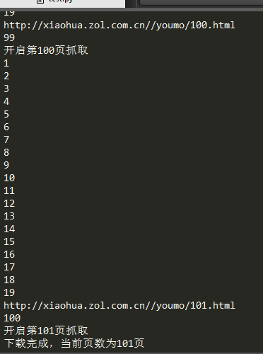 python爬虫爬取幽默笑话网站