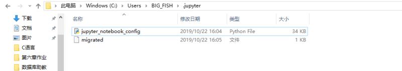 win10下安装Anaconda的教程（python环境+jupyter_notebook)