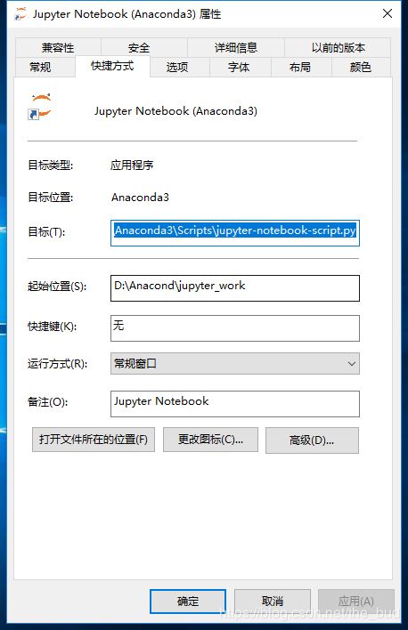 win10下安装Anaconda的教程（python环境+jupyter_notebook)