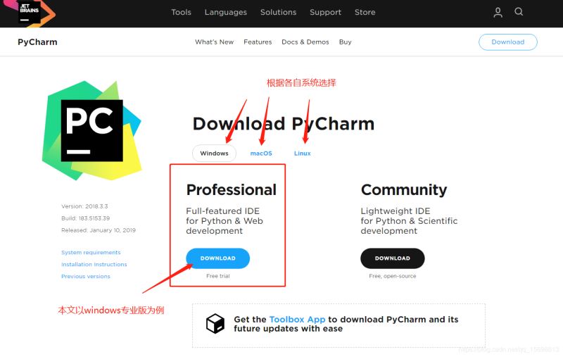 安装2019Pycharm最新版本的教程详解