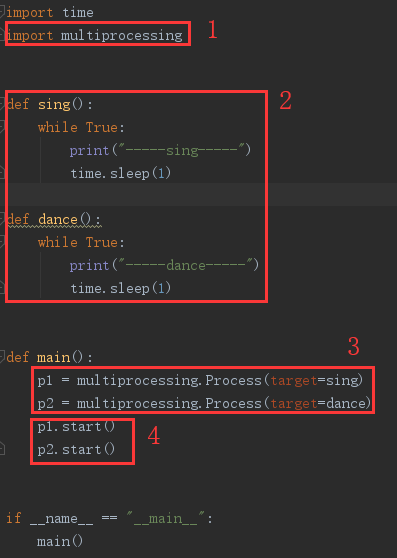 怎么在Python中使用Process实现多进程