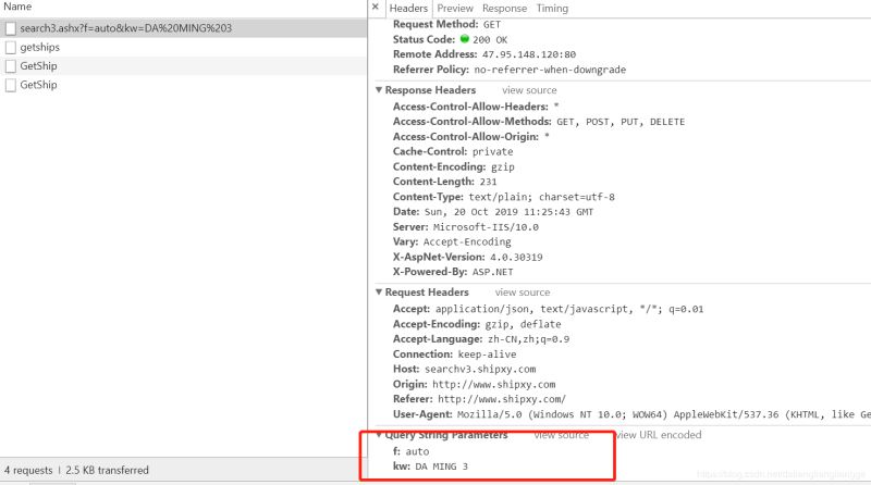 基于Python实现船舶的MMSI的获取(推荐)