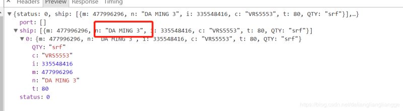 基于Python實現(xiàn)船舶的MMSI的獲取(推薦)