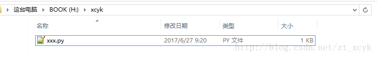 Python 3.6打包成EXE可执行程序的实现