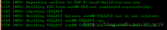 Python 3.6打包成EXE可执行程序的实现