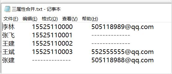 python将两个txt文件内容合并的示例