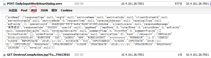 python如何发送json数据