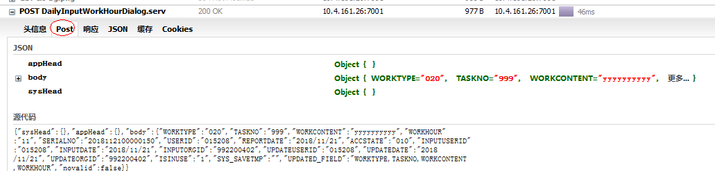 python如何發(fā)送json數(shù)據(jù)