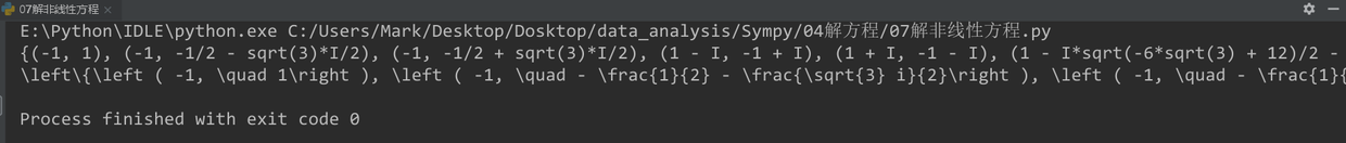 Python数据处理之Sympy如何实现解方程