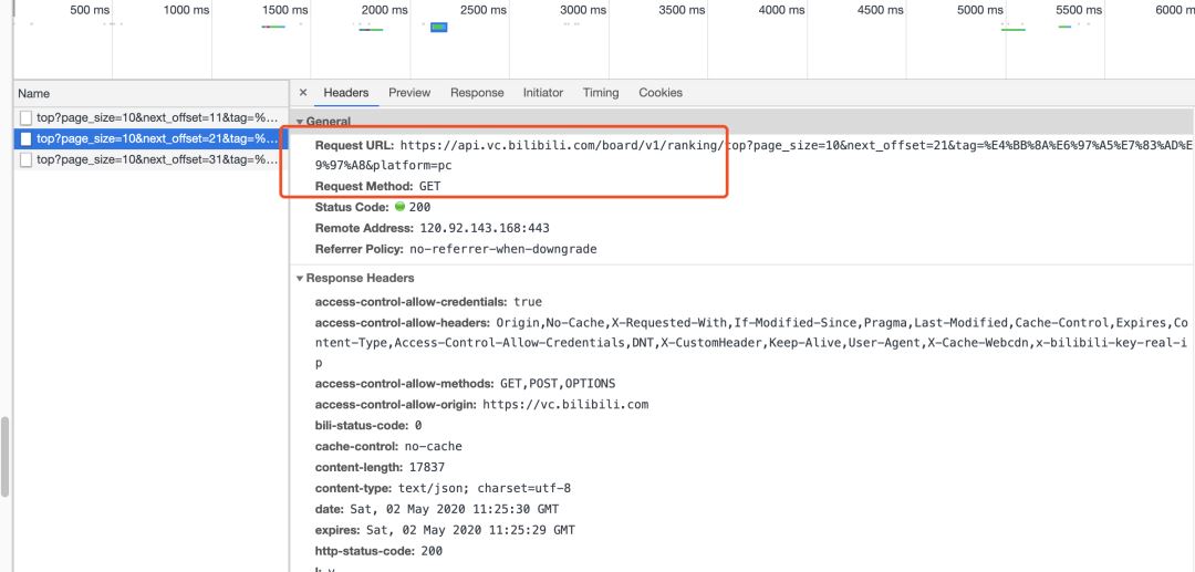 Python爬取B站视频的实现方法