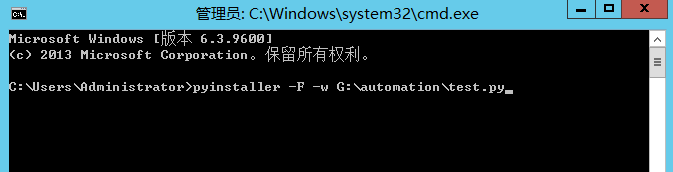 python3.7将代码打包成exe程序并添加图标的方法