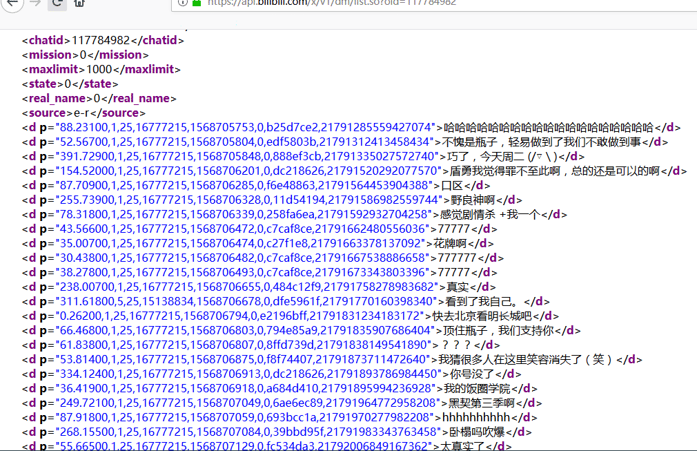 Python爬虫爬取Bilibili弹幕过程解析