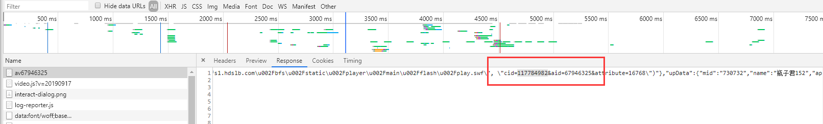 Python爬蟲(chóng)爬取Bilibili彈幕過(guò)程解析