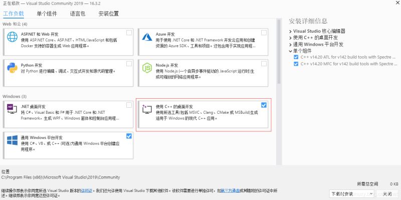 怎么在python3中安装mmh3