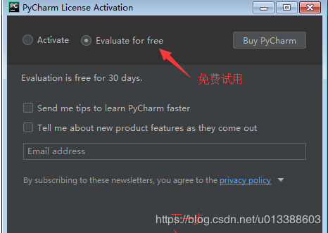 PyCharm专业版如何安装