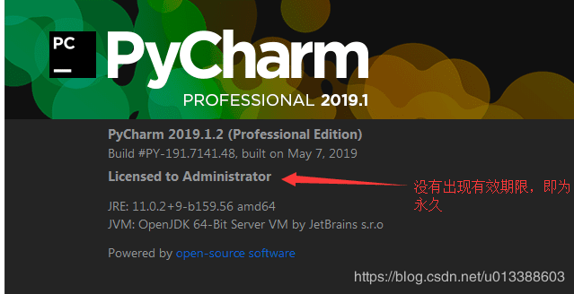 PyCharm专业版如何安装