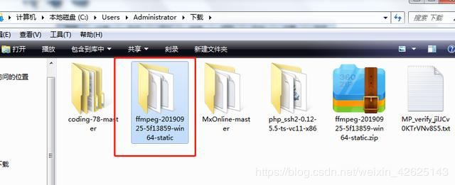 python脚本实现音频m4a格式转成MP3格式的实例代码