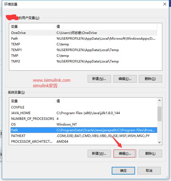 python中如何使用pip install快速安裝模塊