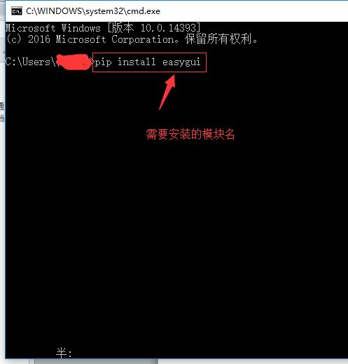 python中如何使用pip install快速安裝模塊