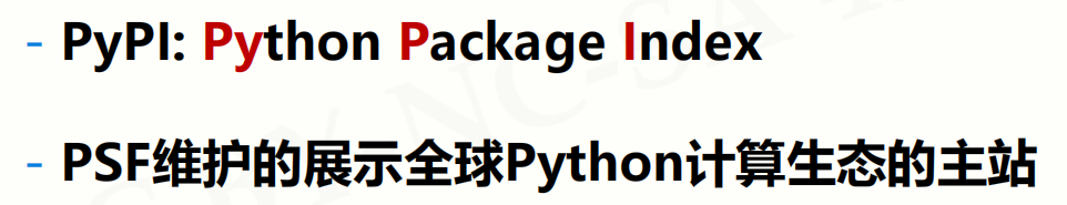 Python模块汇总(常用第三方库)