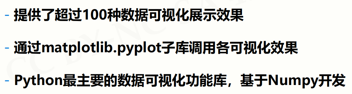 Python模块汇总(常用第三方库)