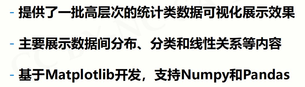 Python模块汇总(常用第三方库)