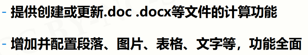 Python模块汇总(常用第三方库)