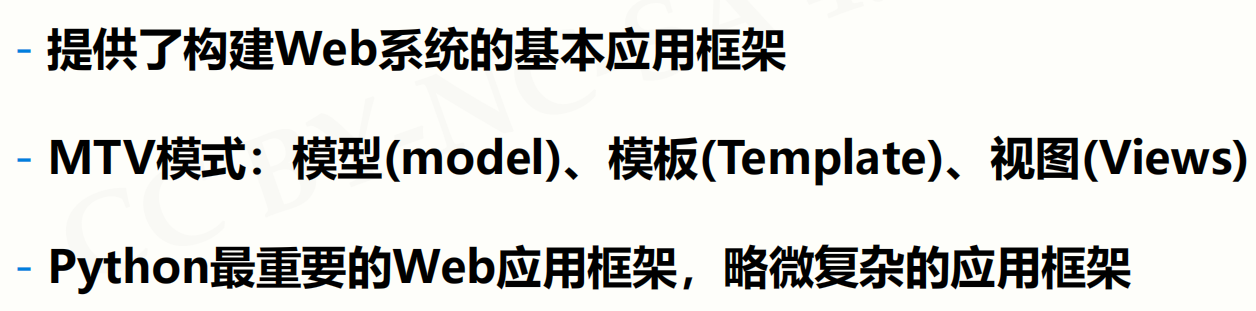 Python模块汇总(常用第三方库)