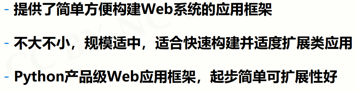 Python模块汇总(常用第三方库)