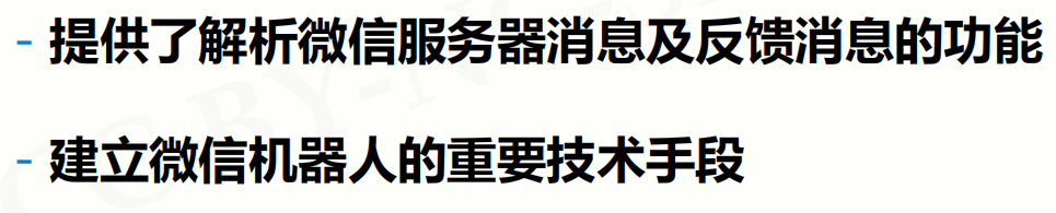 Python模块汇总(常用第三方库)