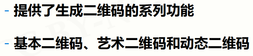 Python模块汇总(常用第三方库)