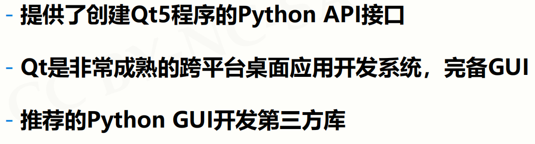 Python模块汇总(常用第三方库)