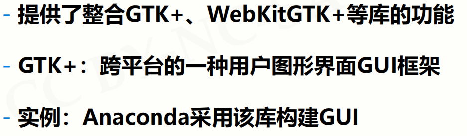 Python模块汇总(常用第三方库)