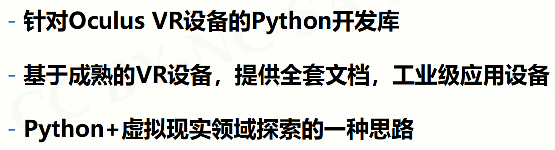 Python模块汇总(常用第三方库)