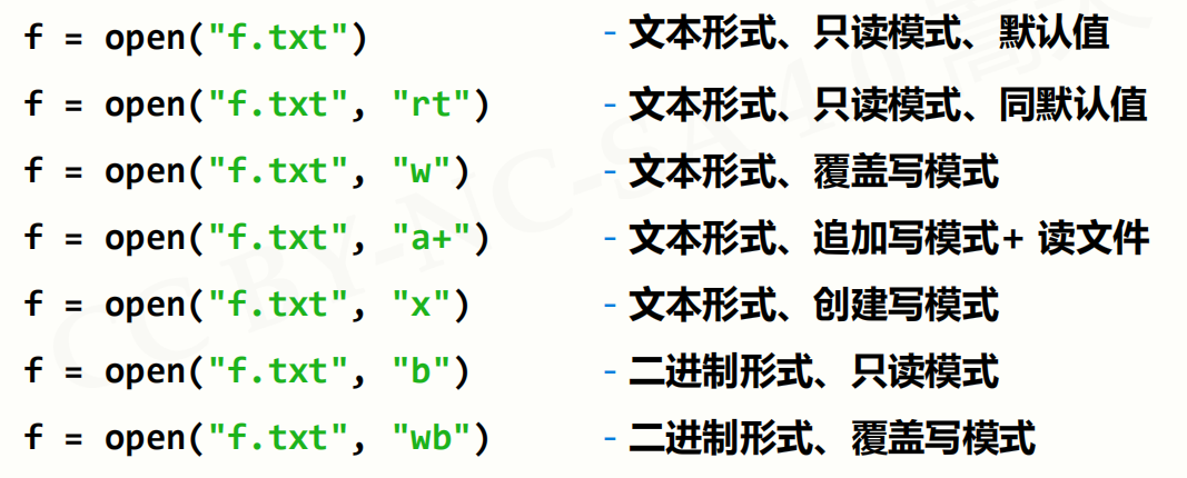 python中文件操作有哪些