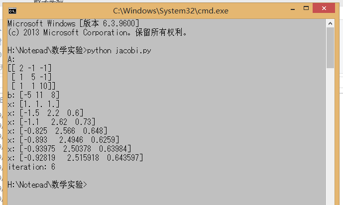 windows下Python安装、使用教程和Notepad++的使用教程