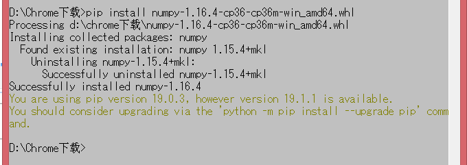 windows下Python安装、使用教程和Notepad++的使用教程