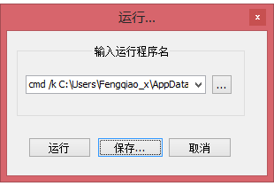 windows下Python安装、使用教程和Notepad++的使用教程