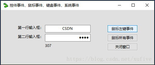 wxPython怎么用