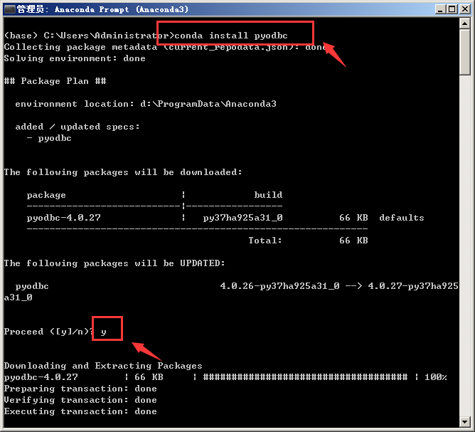 怎么在Python3.7中使用pyodbc配置访问access数据库