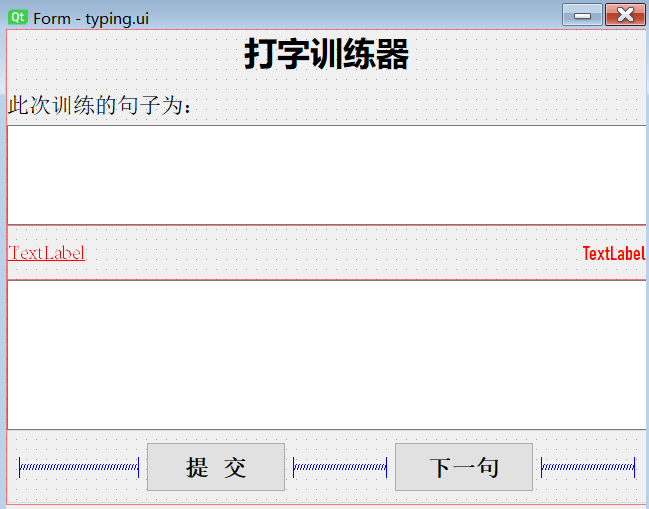 如何使用Python制作一个打字训练小工具