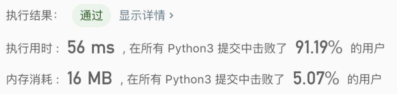 使用Python3怎么实现二叉树的最大深度