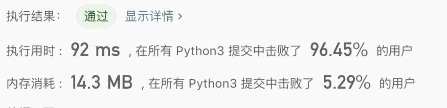 使用Python3怎么合并二叉树