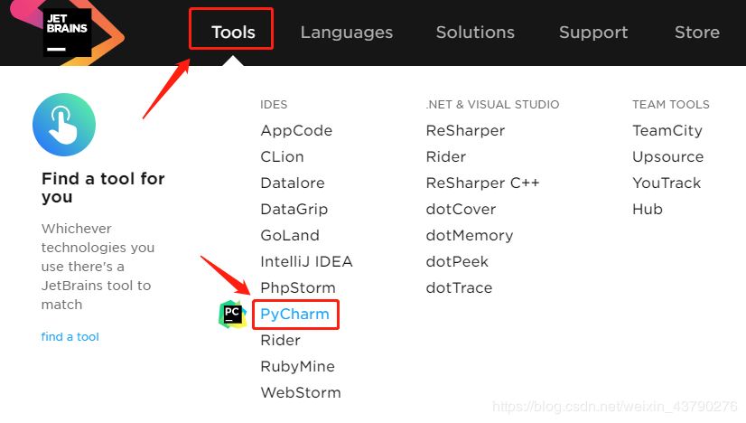 Win10 安装PyCharm2019.1.1(图文教程)