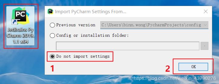 Win10 安裝PyCharm2019.1.1(圖文教程)