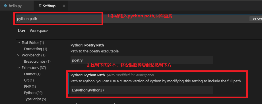 在vscode中配置python环境过程解析