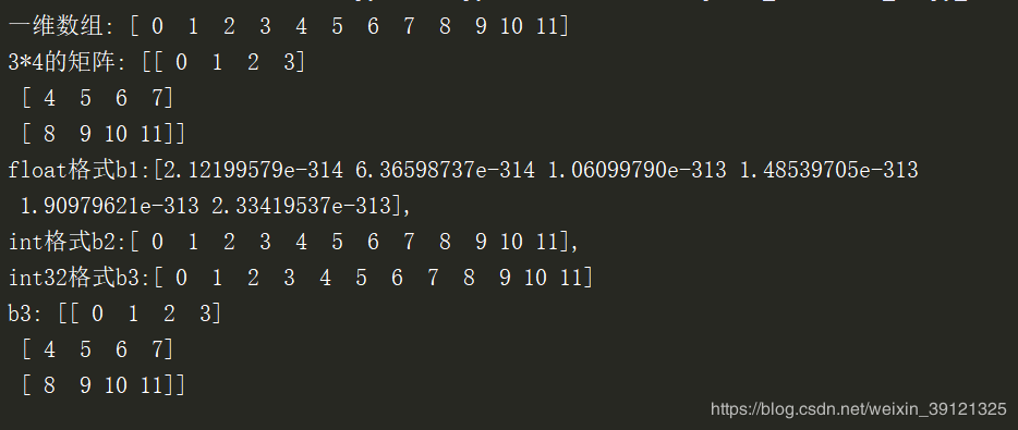 python中numpy如何存取文件