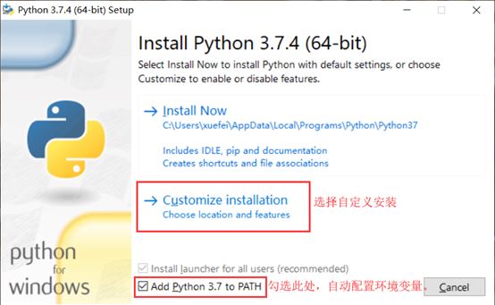 Python从入门到精通之环境搭建教程图解